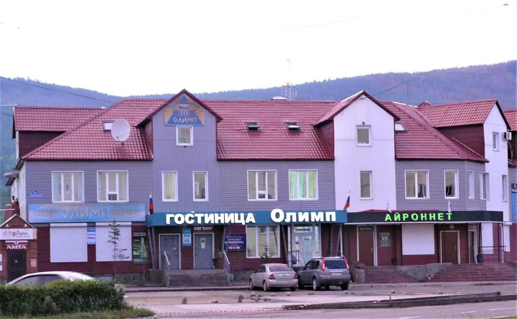 Олимп - главное фото