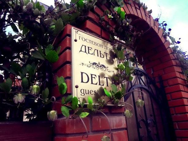 Гостевой Дом Дельта - главное фото