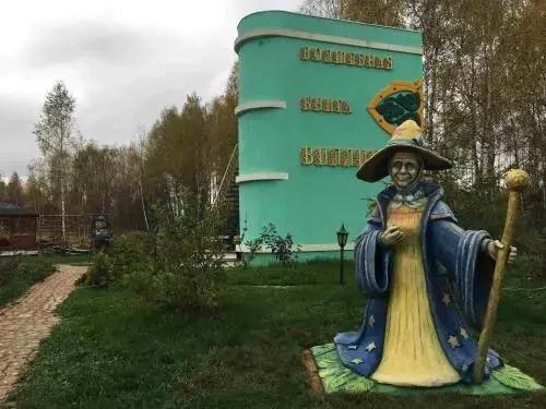 Night in Magic Villins Book - главное фото