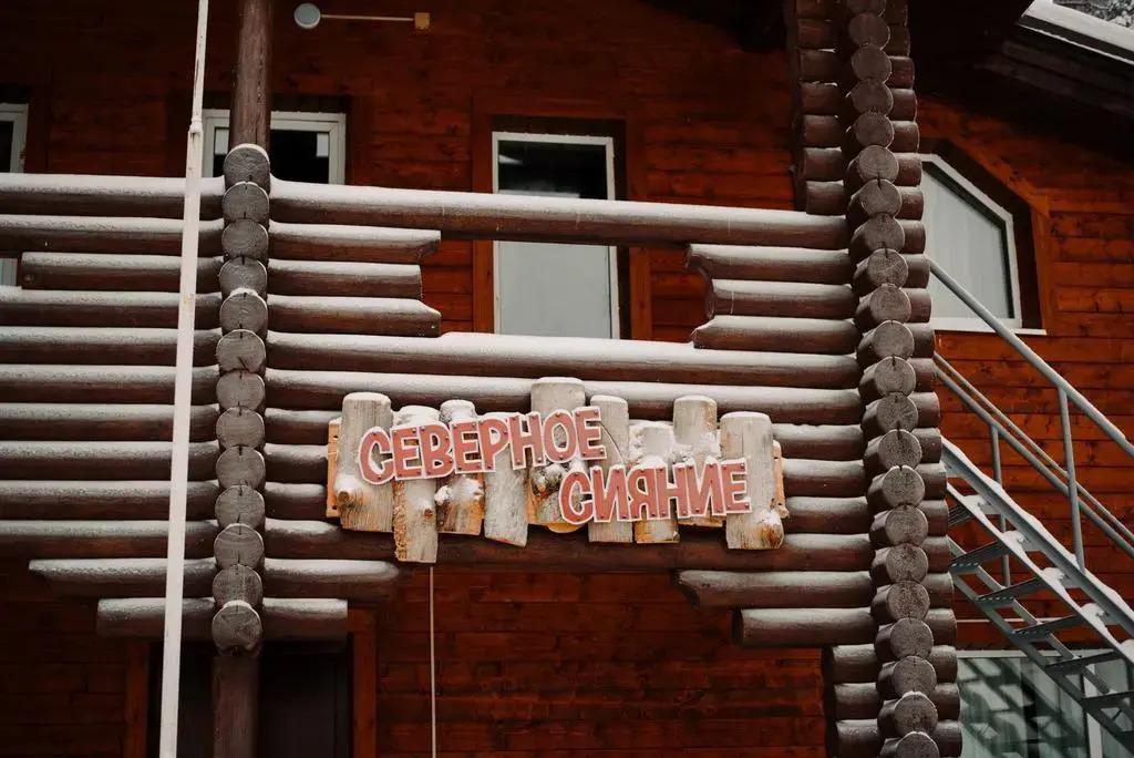 Северное сияние - главное фото