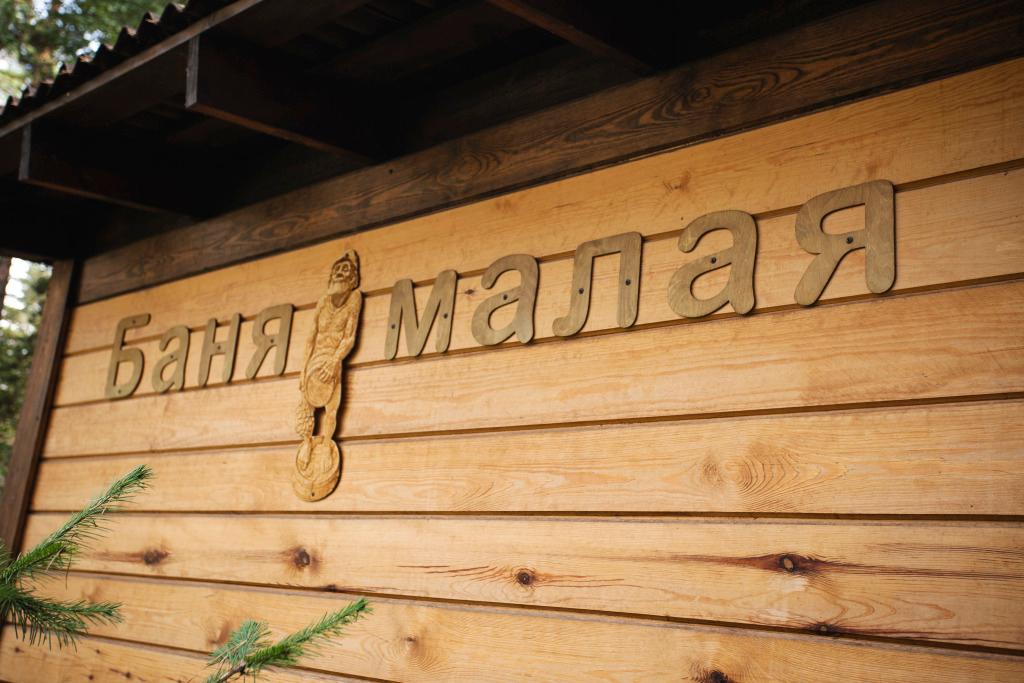 Академия (Томск) - главное фото