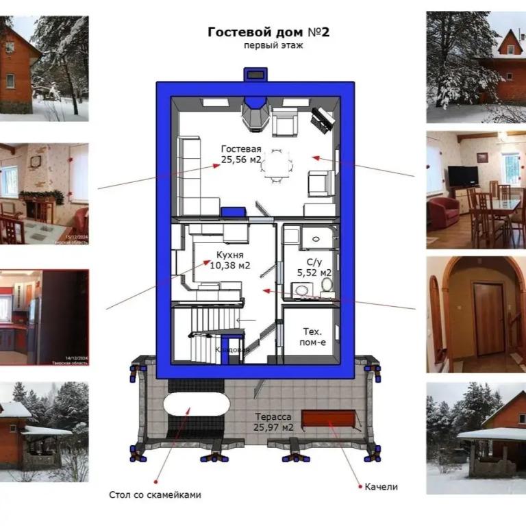 Двухэтажный дом с баней Рябинушка 2 - главное фото