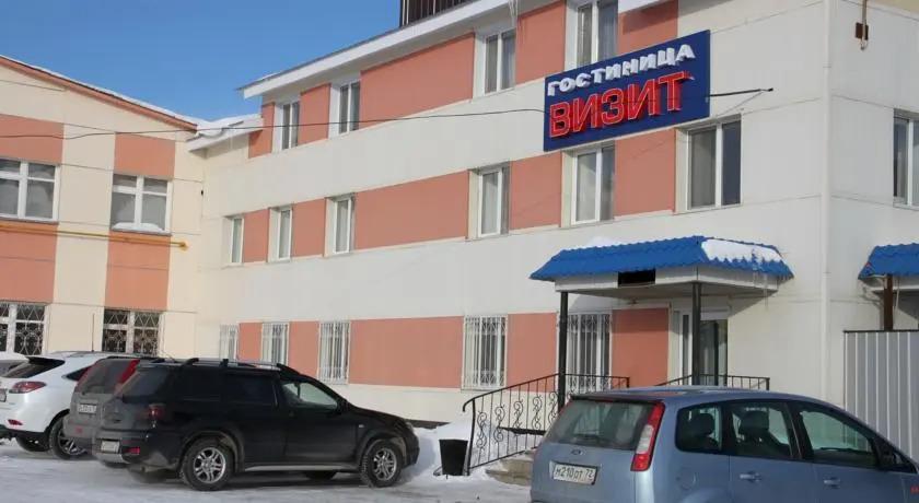 Визит - главное фото