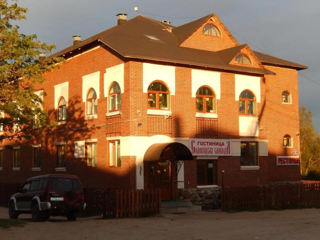 Соловецкая Слобода - главное фото