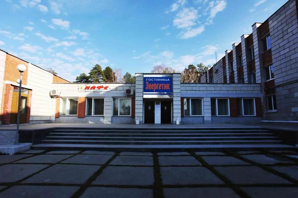 Энергетик - главное фото