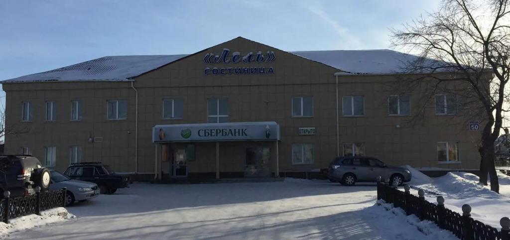 Lel Kupino - главное фото