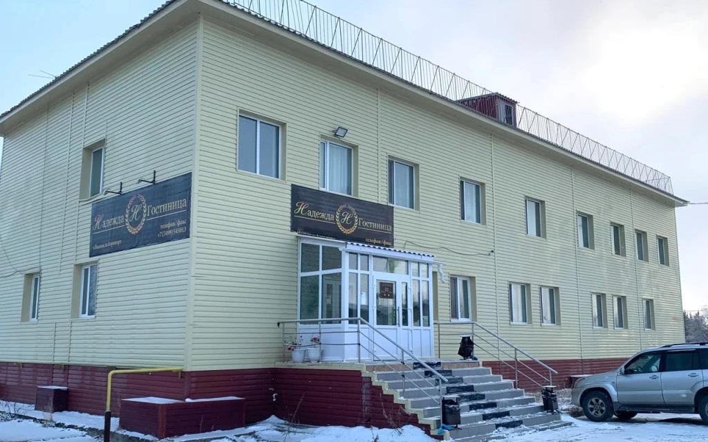 Надежда - главное фото