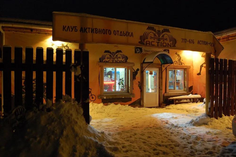 Club of Active Recreation Action - главное фото