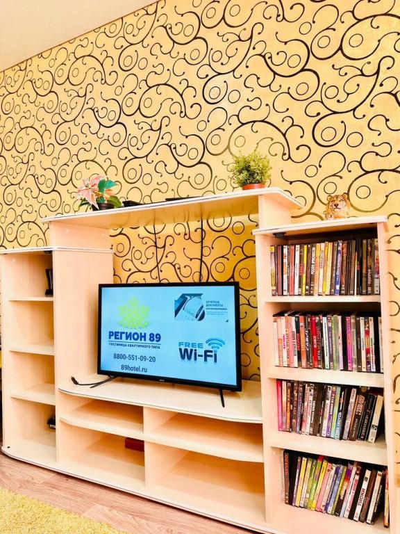 Регион 89 на улице Комсомольская 27 - главное фото