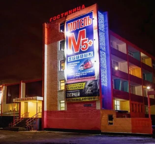 Мотель М5+ - главное фото