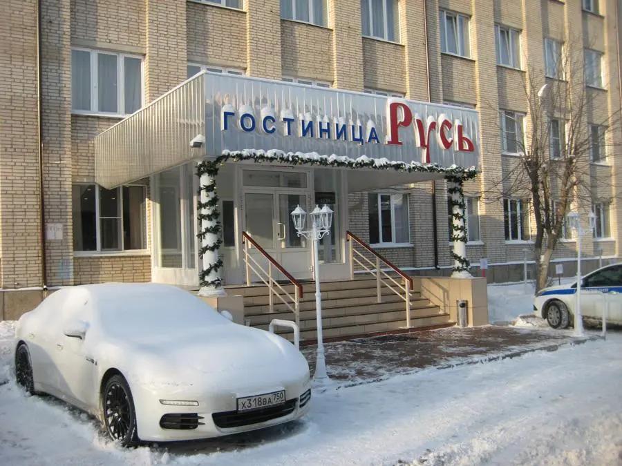 Русь - главное фото