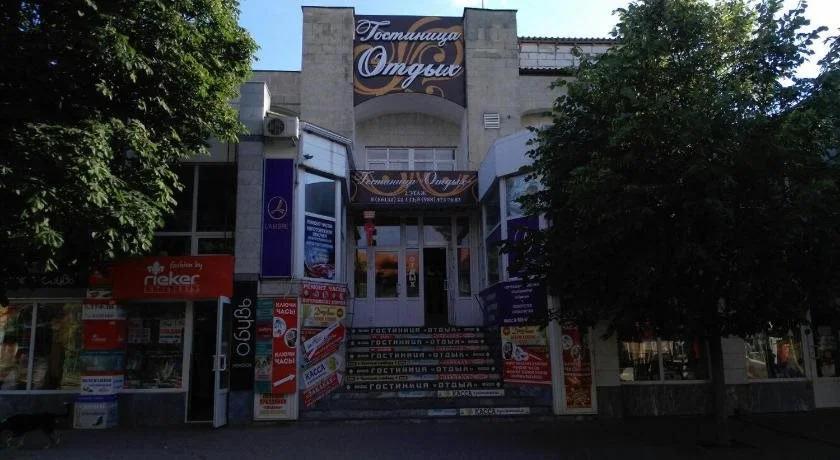 Отдых - главное фото