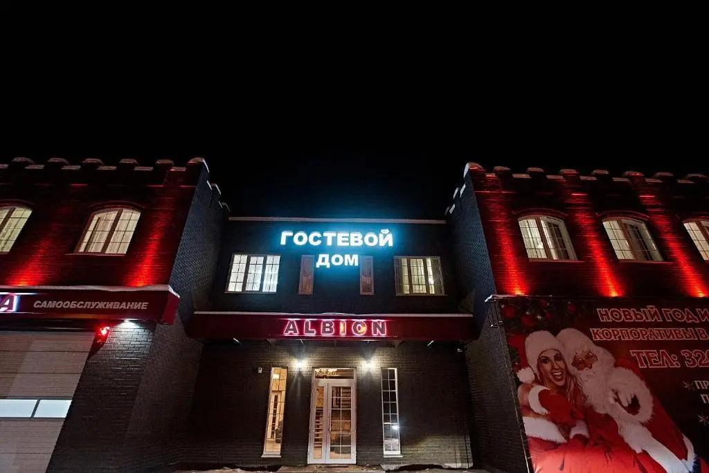 Альбион - главное фото