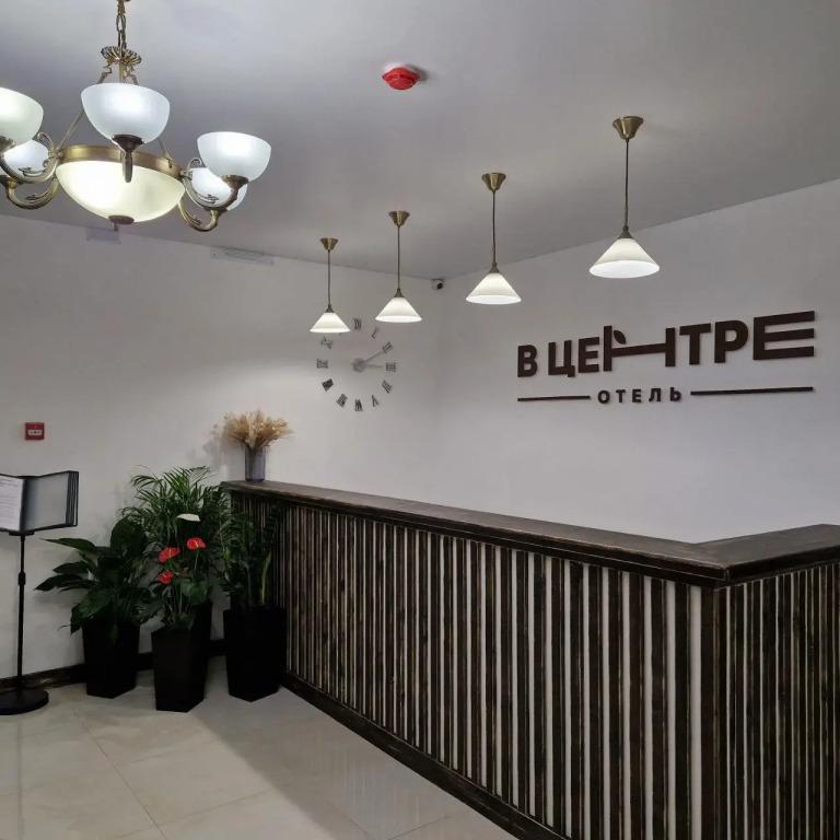 В Центре - главное фото