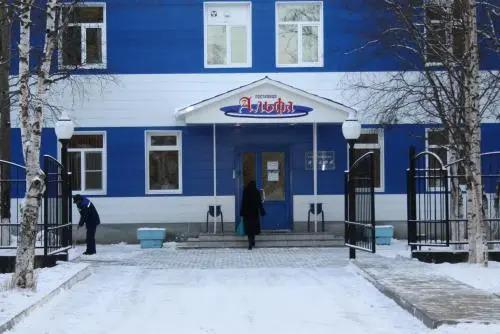 Gostinitsa "Alfa" - главное фото