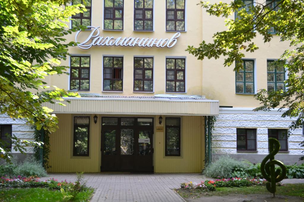 Курорт «AMAKS Старая Русса» - главное фото