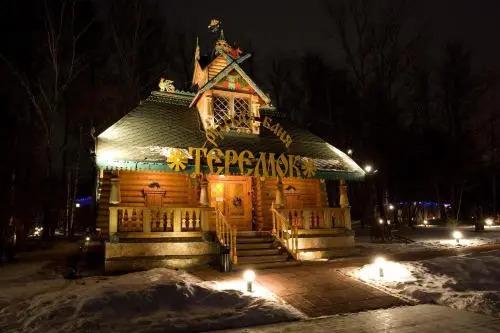 Адмирал Яхт-клуб - главное фото