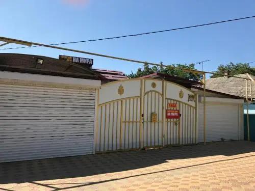 Guest House on Mira Street - главное фото