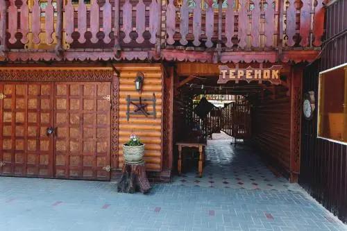 Guest House Teremok - главное фото