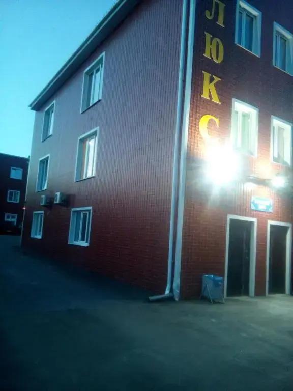 Lux Guesthouse - главное фото