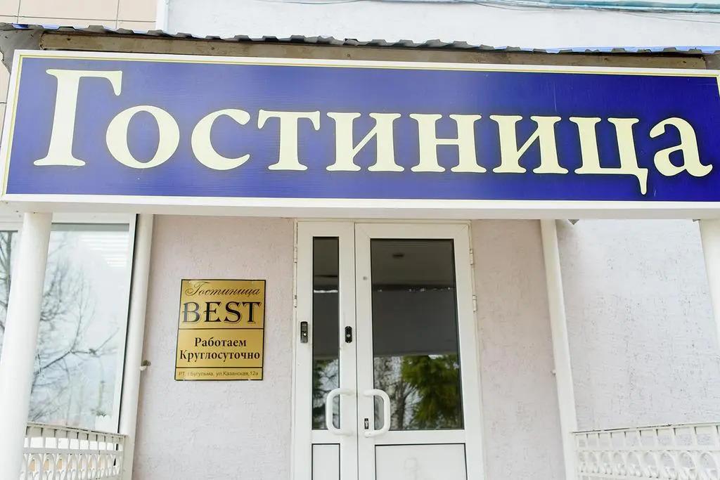 Hotel BEST - главное фото