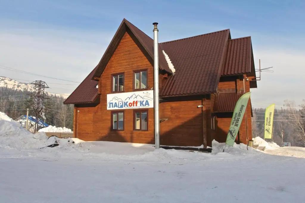 Паркоффка - главное фото