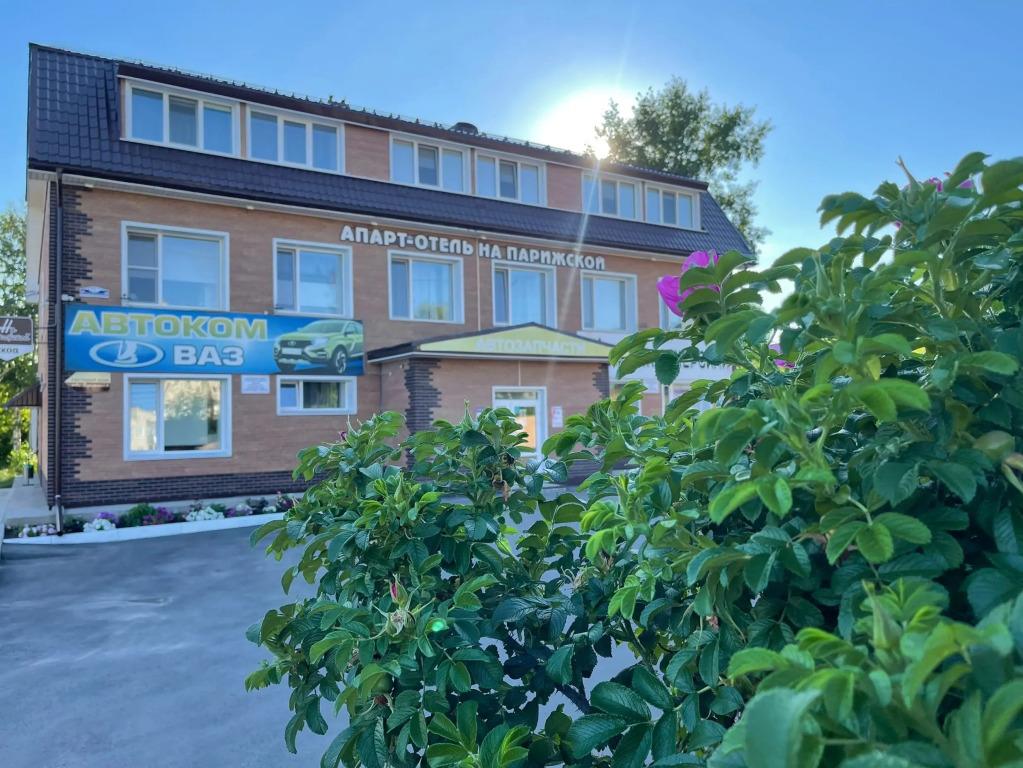 Мини-отель На Парижской - главное фото