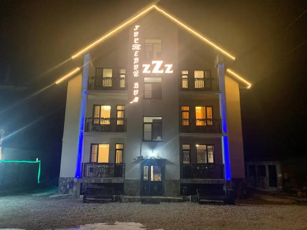 Гостевой дом ZZZ - главное фото