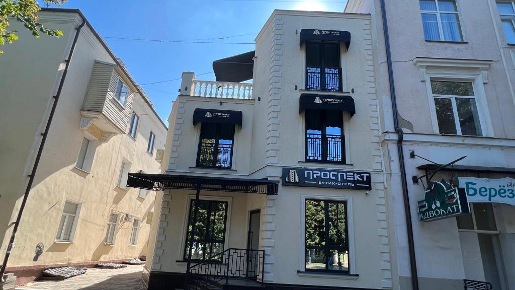 Бутик-отель Проспект - главное фото
