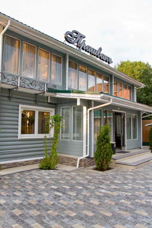 Гостевой дом Усадьба Пришвин - главное фото