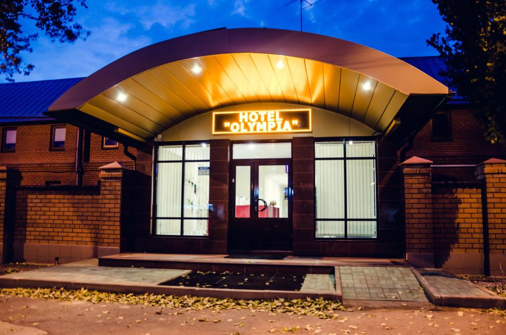 Отель Олимпия - главное фото