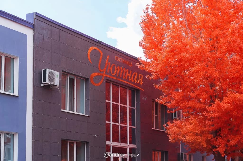 Гостиница Уютная - главное фото