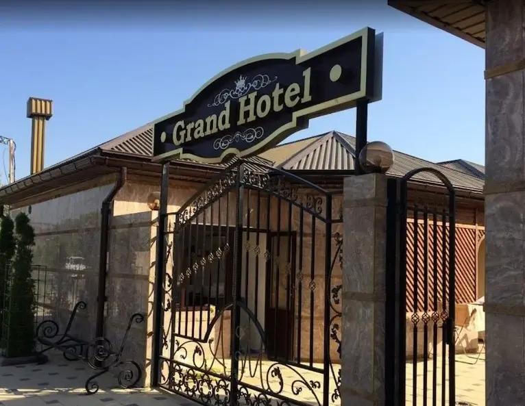 Гостевой Дом Grand Hotel - главное фото