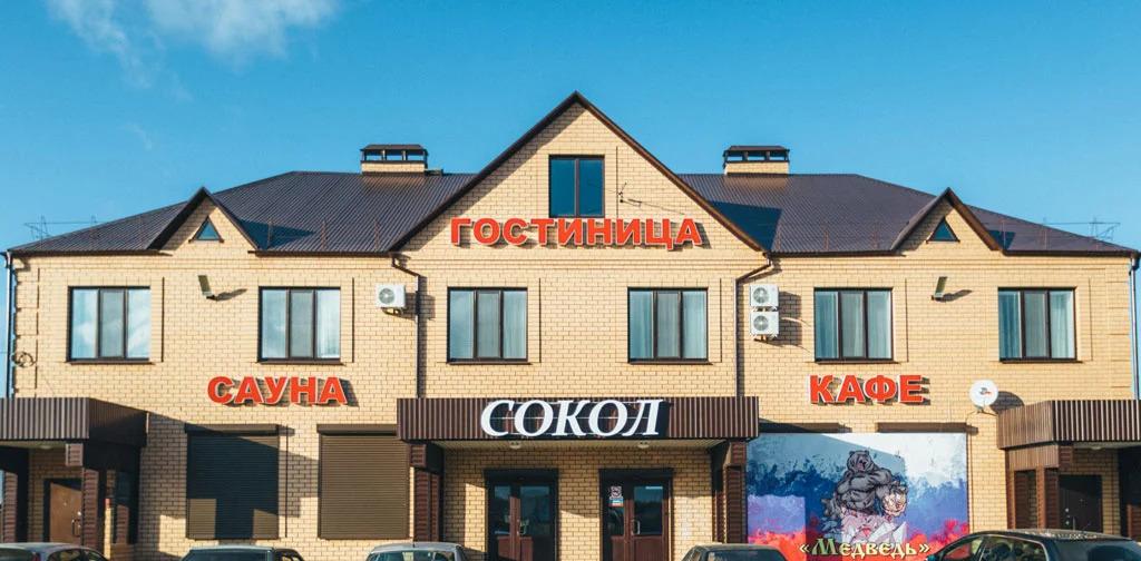 Гостиница Сокол - главное фото