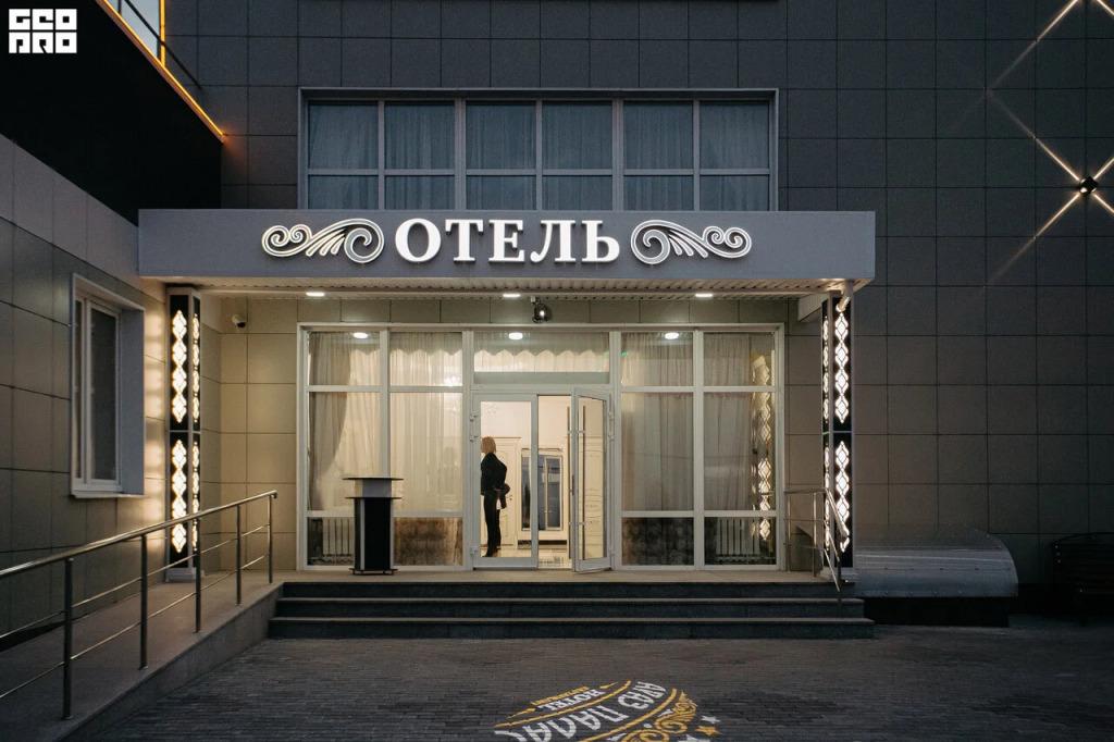 Отель Араз Палас - главное фото