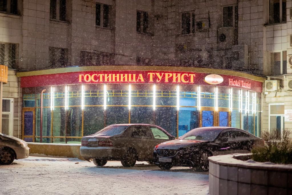 Отель Турист - главное фото