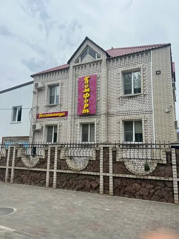 Мини-отель Комфорт - главное фото