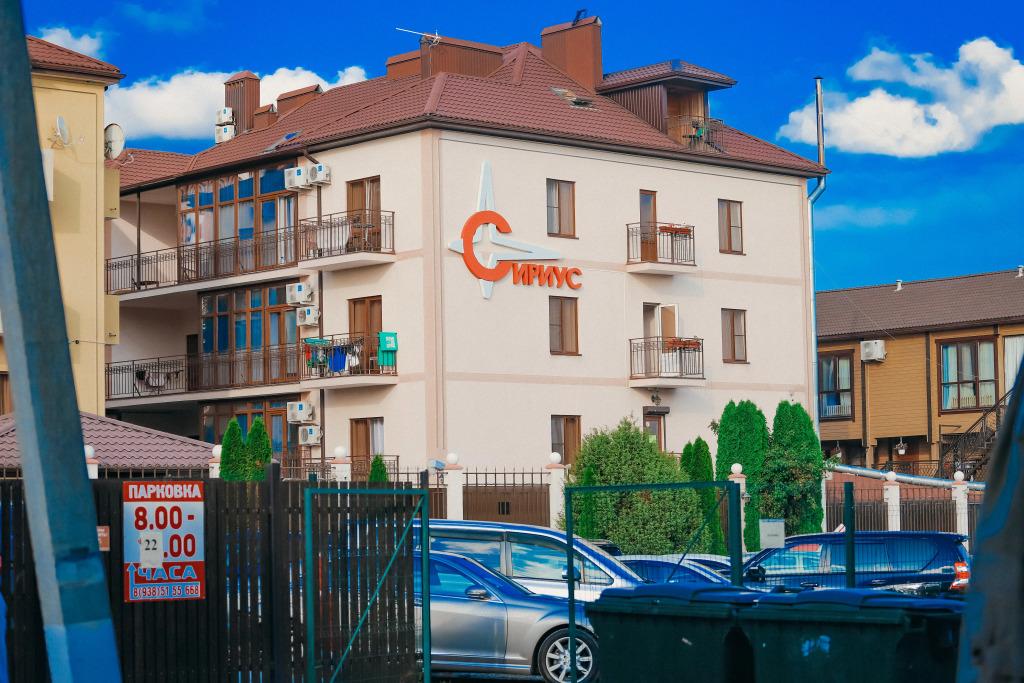 Отель Сириус - главное фото