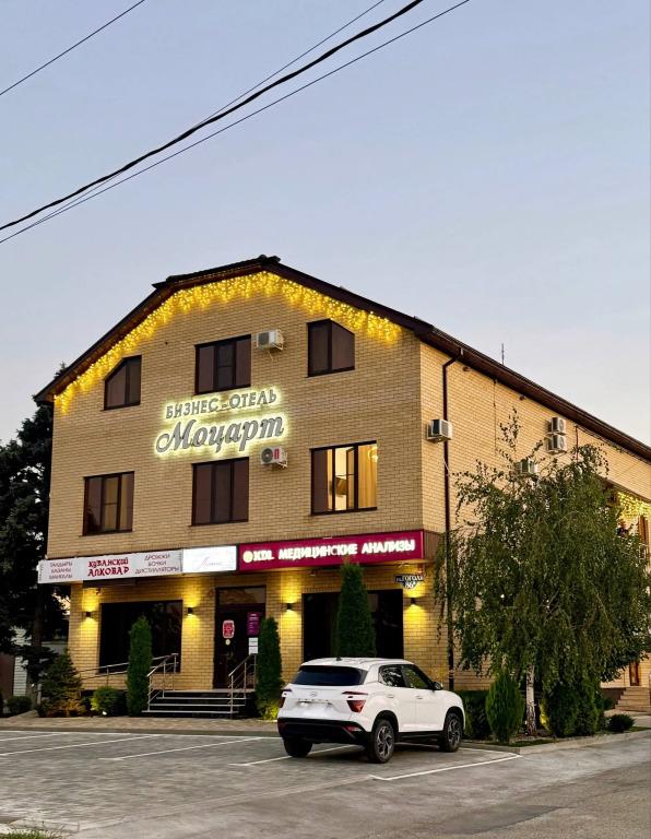 Отель Моцарт - главное фото