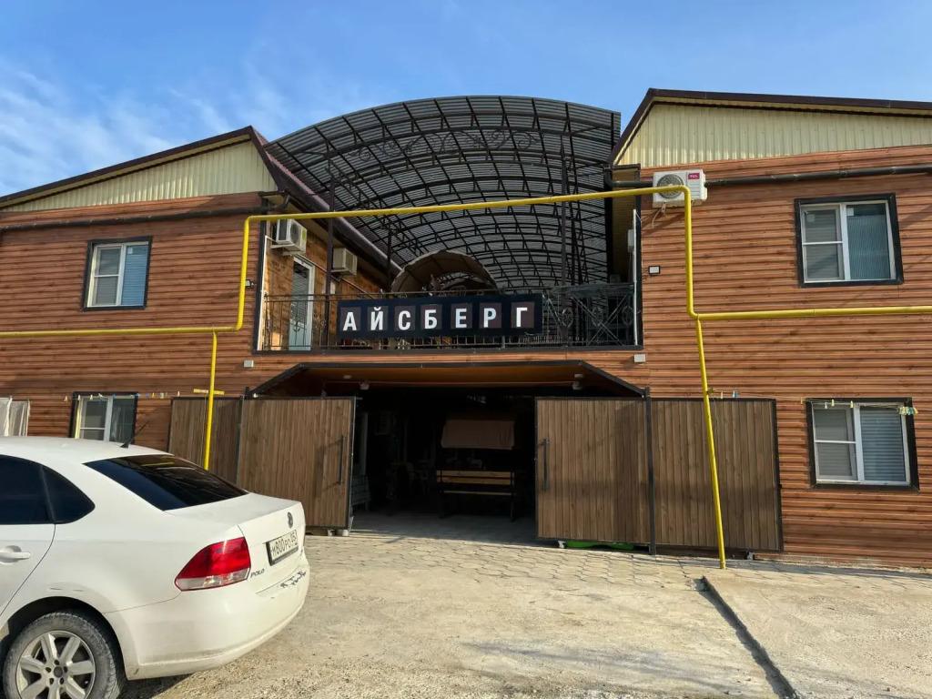 Отель Айсберг - главное фото