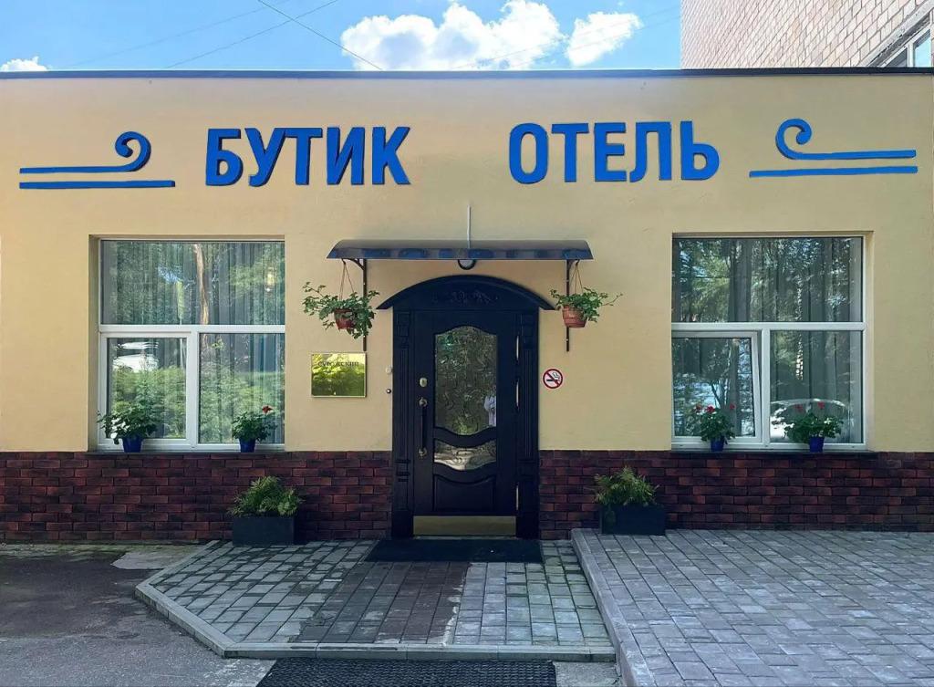 Бутик Отель Сурожский - главное фото
