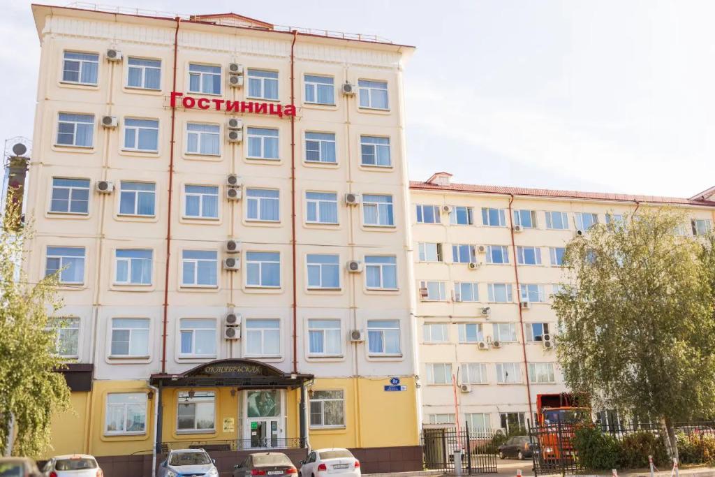 Гостиница Октябрьская - главное фото