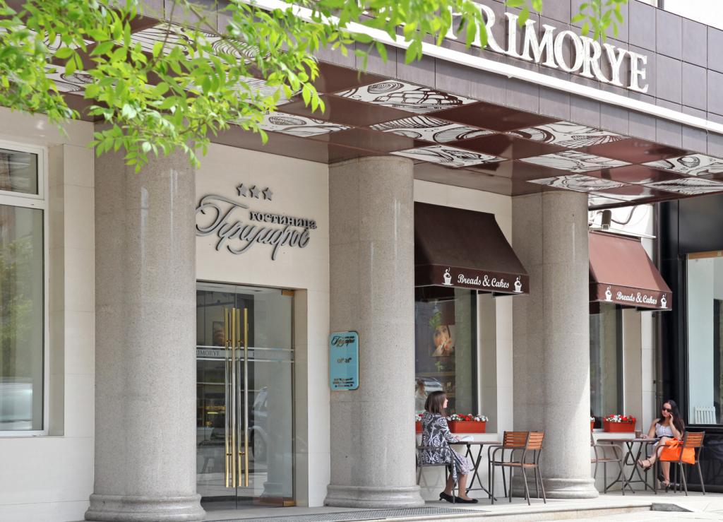 Отель Приморье - главное фото