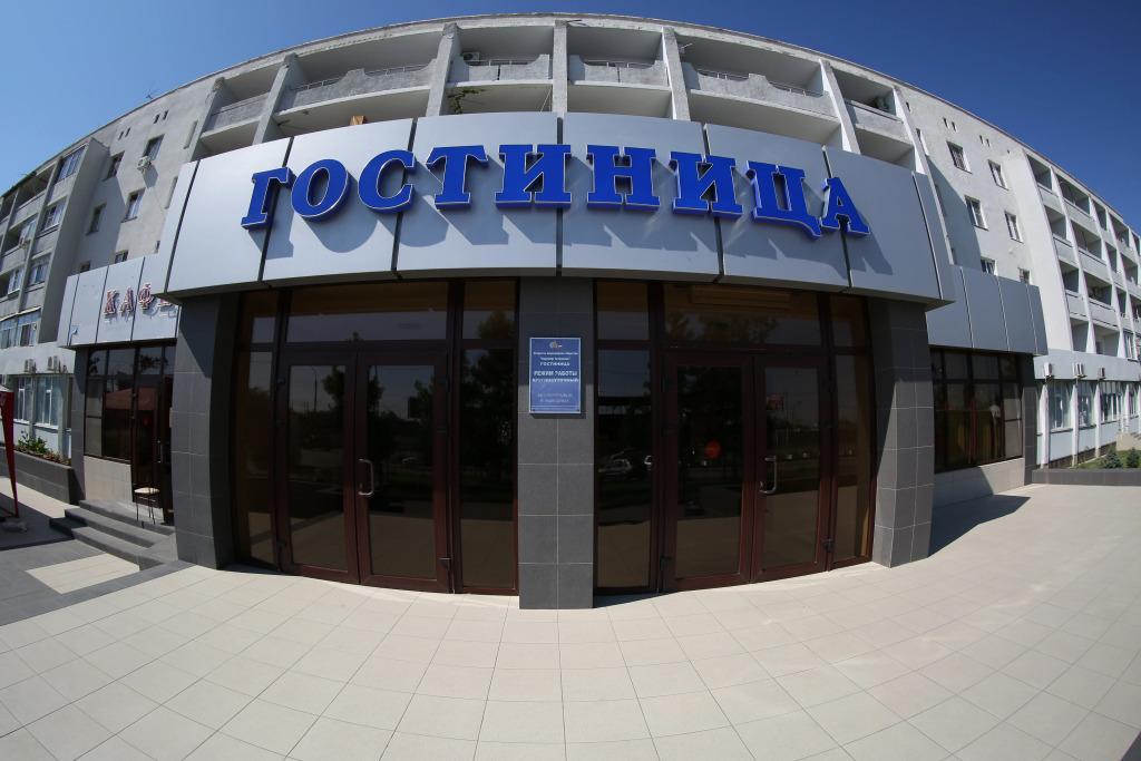Гостиница Аэропорт - главное фото