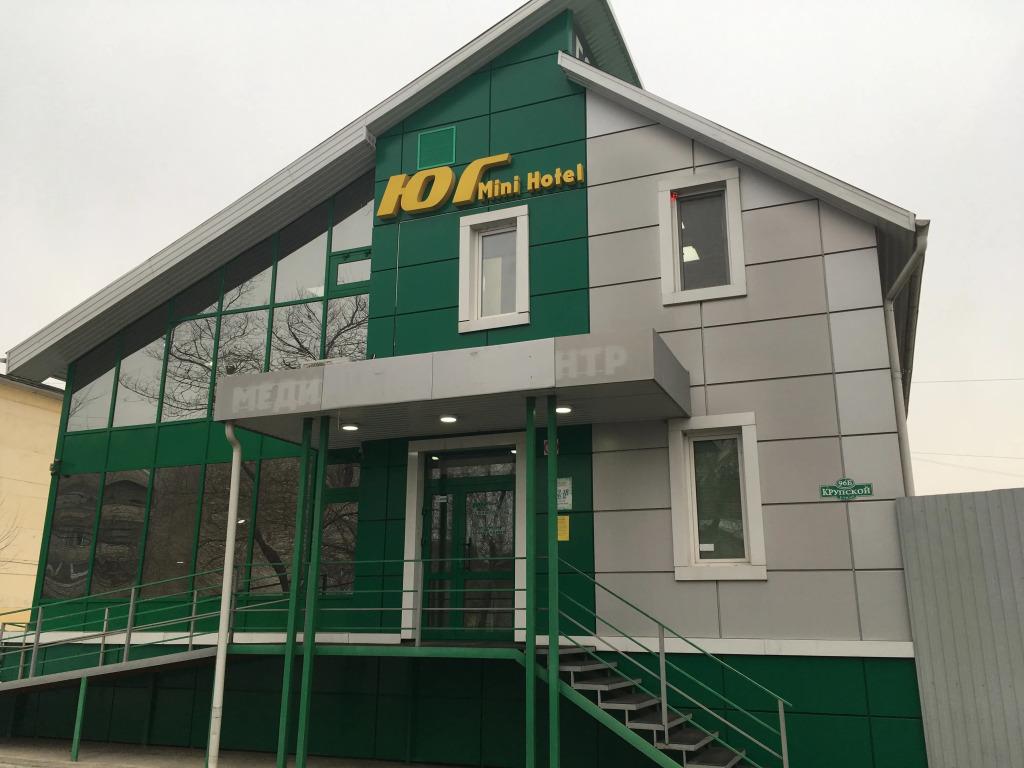 Мини отель Юг - главное фото