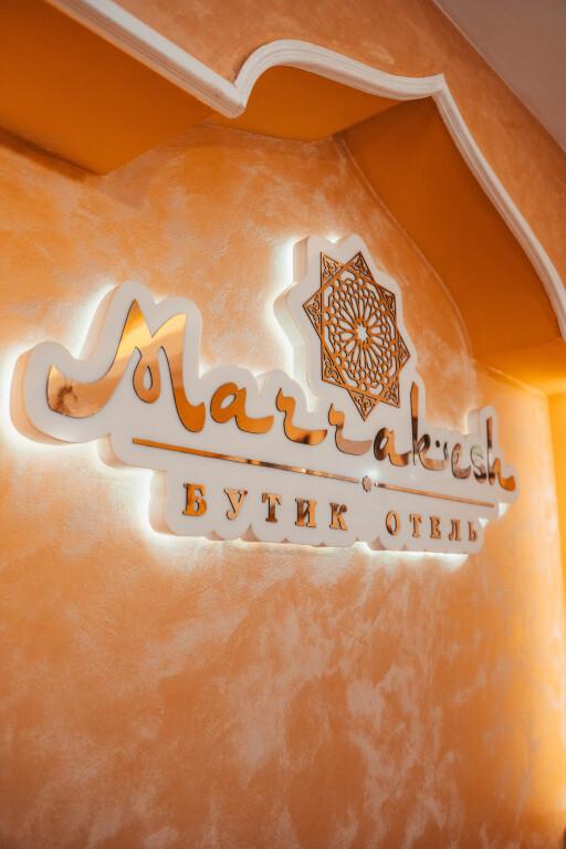Марракеш - главное фото