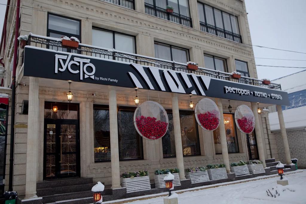 GUSTO Ресторанно-гостиничный комплекс - главное фото