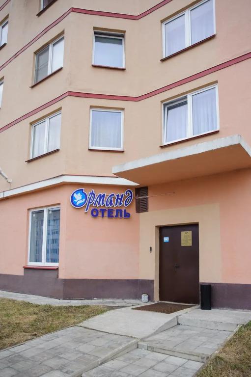 Отель Ormand Кингисепп - главное фото