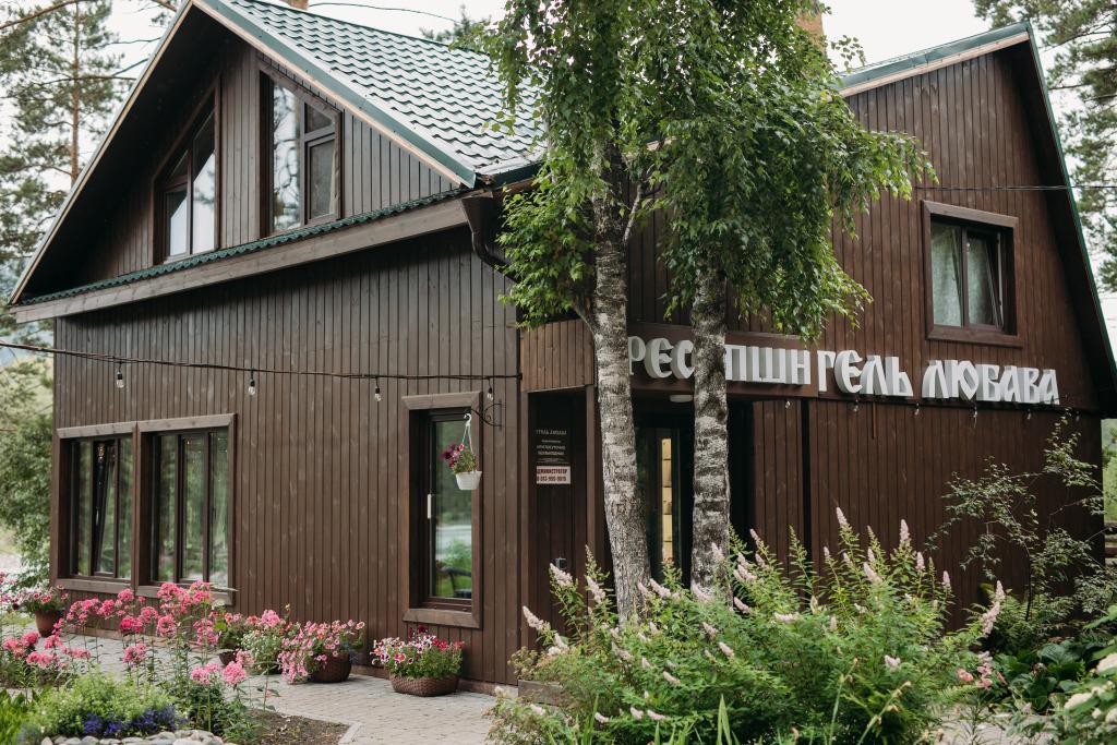 Отель Любава - главное фото