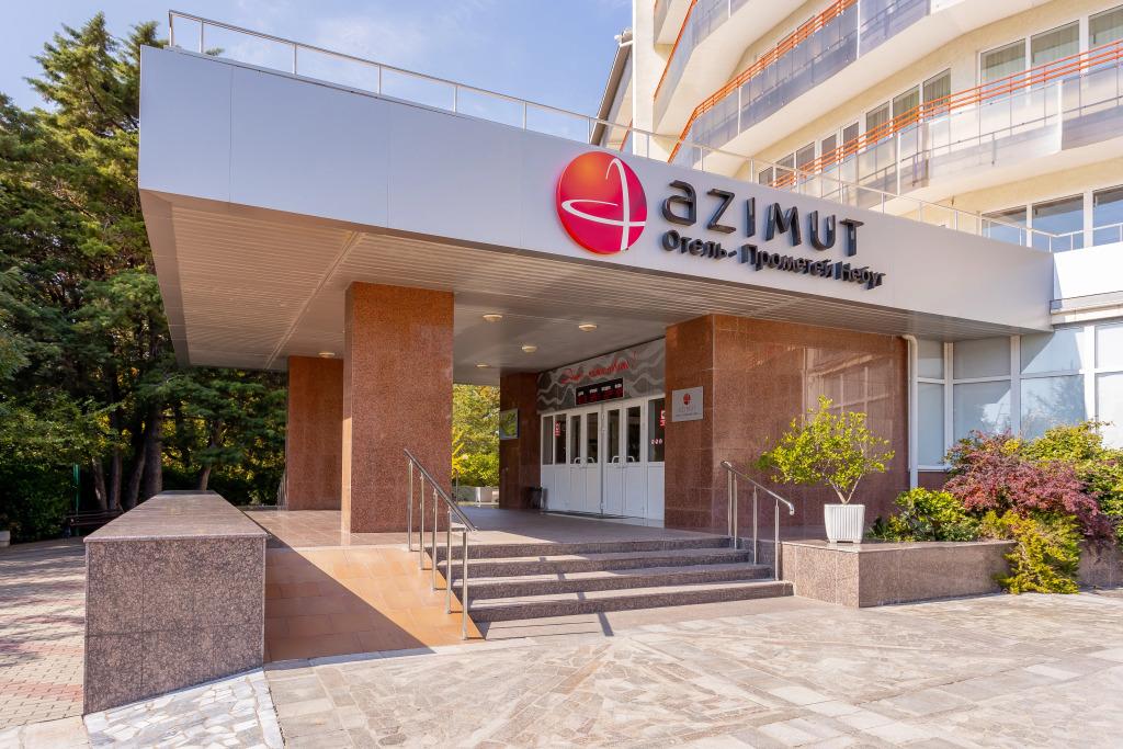 AZIMUT Парк Отель Прометей Небуг - главное фото